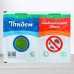 Препарат Антиколорад Макс, 2мл + Тандем, 10мл.